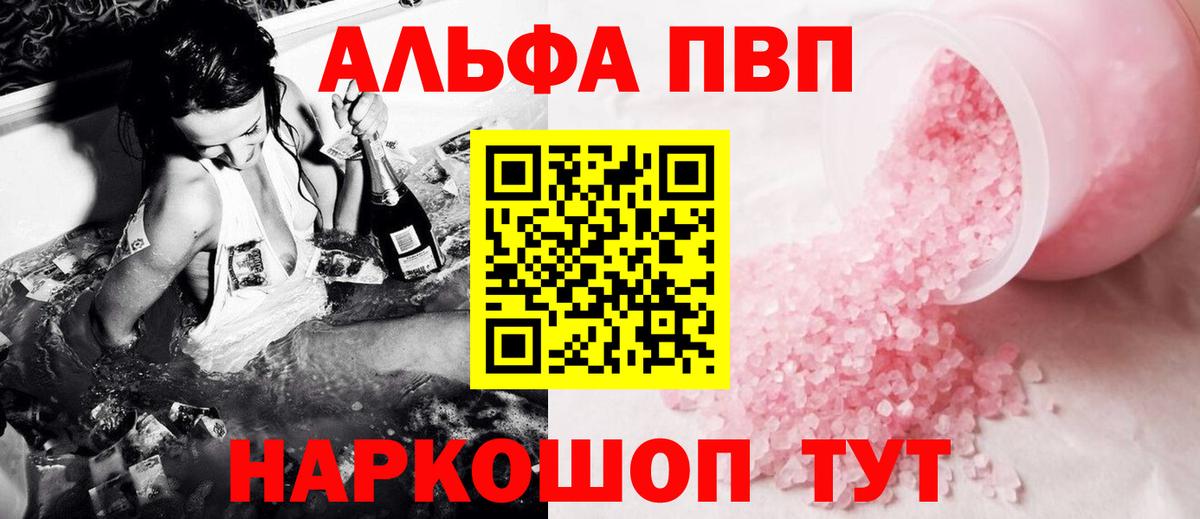 APVP СК Феодосия
