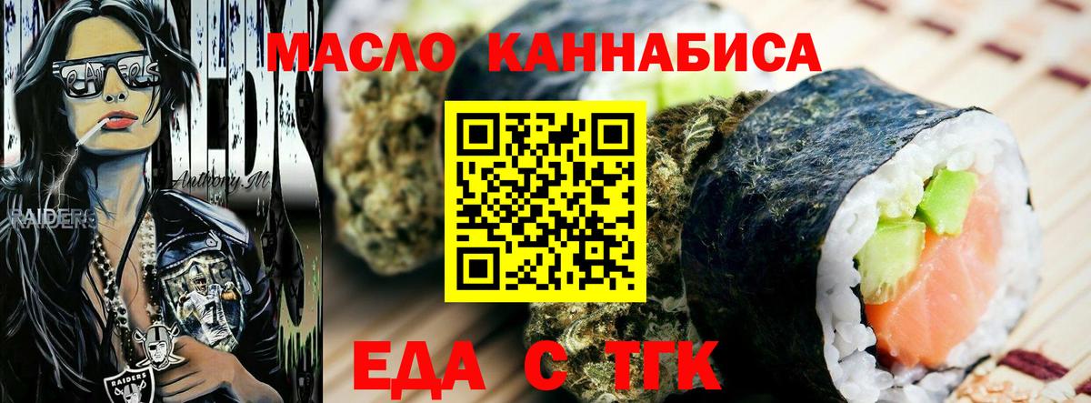 Феодосия  Canna-Cookies конопля  Вход с VPN 