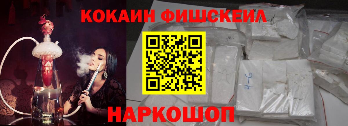 КОКАИН 97%  Cocaine Перу  Вход с VPN  Феодосия 