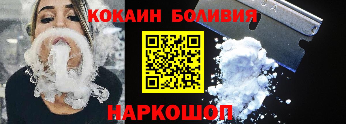 КОКАИН FishScale Феодосия