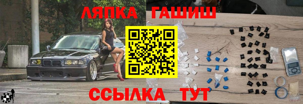 ГАШИШ  как найти наркотики  Феодосия  ГАШИШ хэш  Вход с VPN 