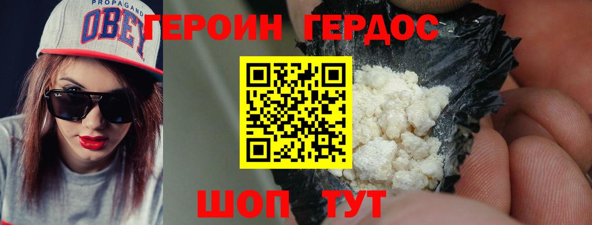 МЕФ   МЕТАДОН  Вход с VPN  ГАШИШ  МЕТ  Бошки Шишки  Cocaine  Феодосия  АМФЕТАМИН  
