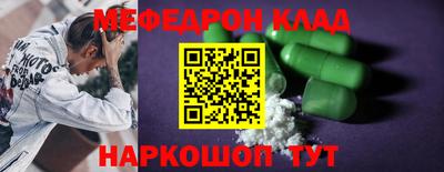 марихуана Кинель