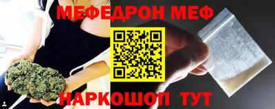 мяу мяу кристалл Кингисепп