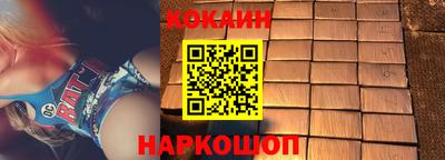 марихуана Кинель