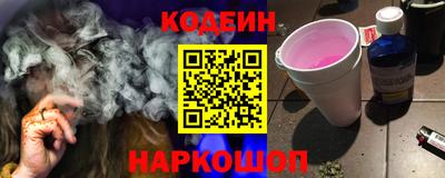 марихуана Кинель