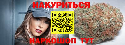 марихуана Кинель