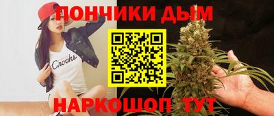 марихуана Кинель