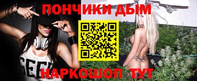 мяу мяу кристалл Кингисепп