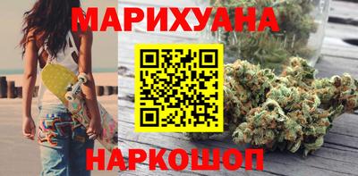 марихуана Кинель