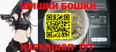 марихуана Кинель