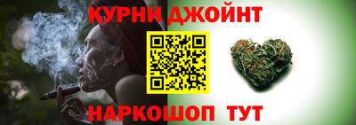 марихуана Кинель