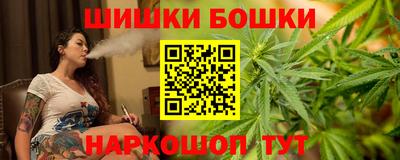 марихуана Кинель