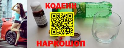 мяу мяу кристалл Кингисепп