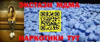 мяу мяу кристалл Кингисепп