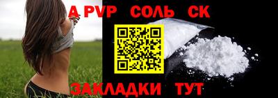 мяу мяу кристалл Кингисепп