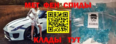 мяу мяу кристалл Кингисепп