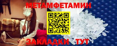 мяу мяу кристалл Кингисепп