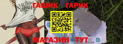 мяу мяу кристалл Кингисепп