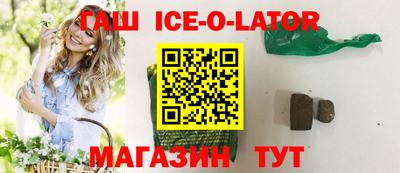 мяу мяу кристалл Кингисепп