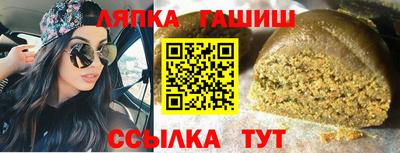 мяу мяу кристалл Кингисепп