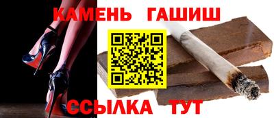 марихуана Кинель
