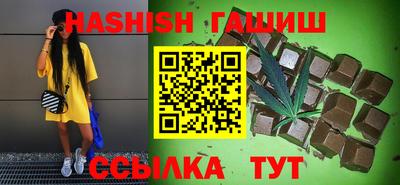 мяу мяу кристалл Кингисепп