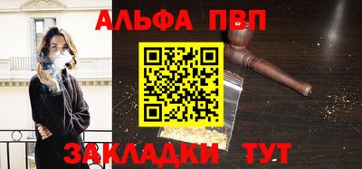 мяу мяу кристалл Кингисепп