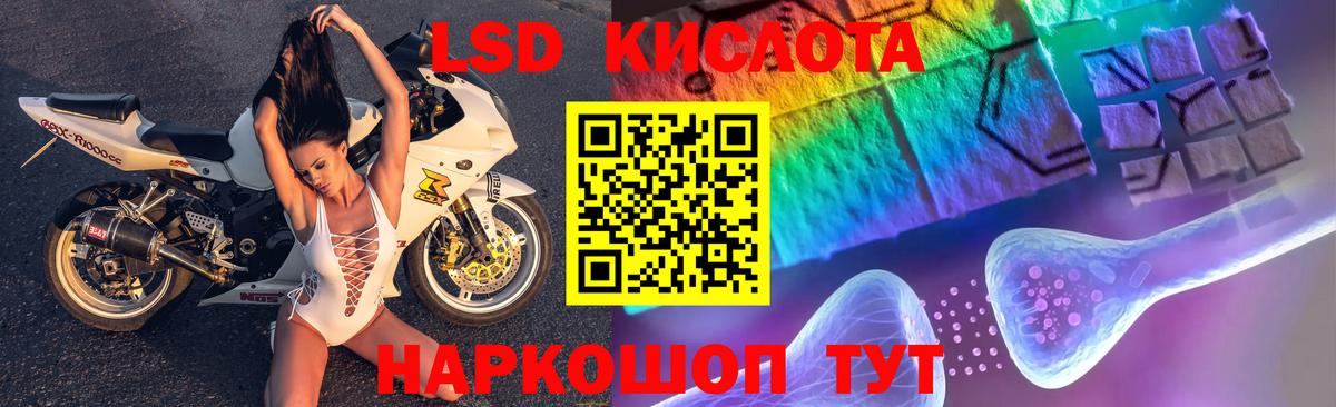   ссылки  ЛСД экстази ecstasy  Феодосия  Вход с VPN  LSD-25 экстази кислота 