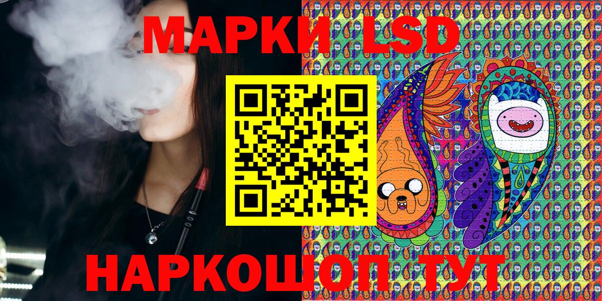 Марки NBOMe 1500мкг Феодосия
