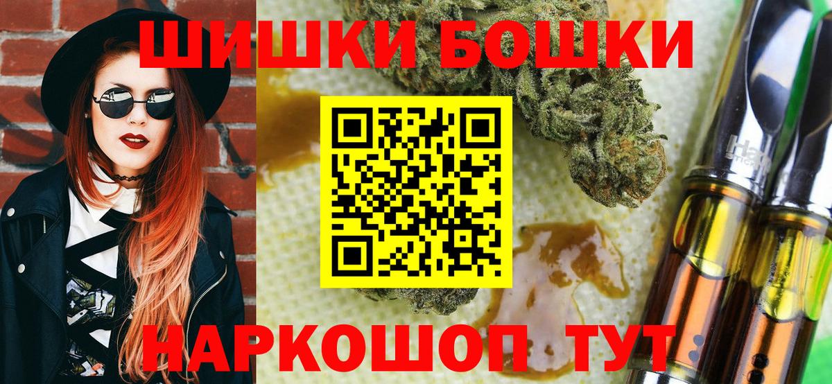 МАРИХУАНА сатива  Вход с VPN  Феодосия  Конопля сатива  Бошки марихуана VHQ 